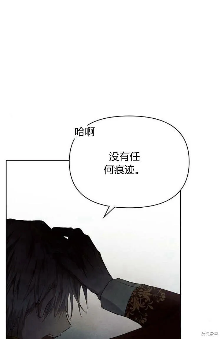 第16话41