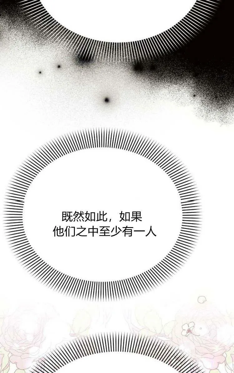第30话9