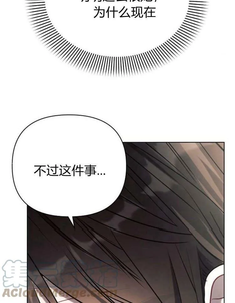 第27话72