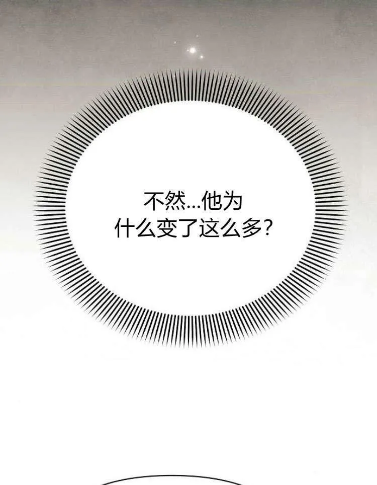 第28话94