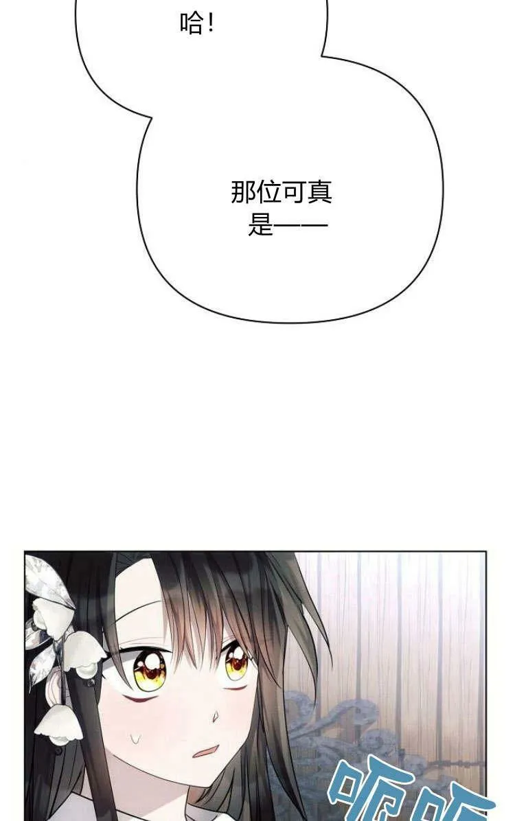 第30话67