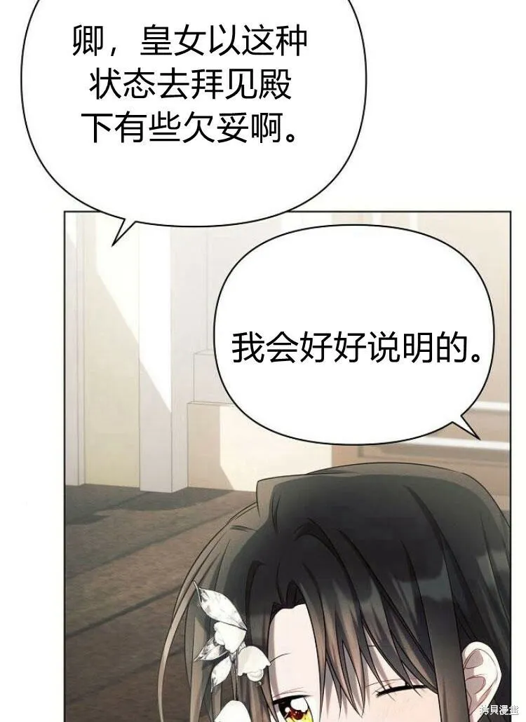 第25话122