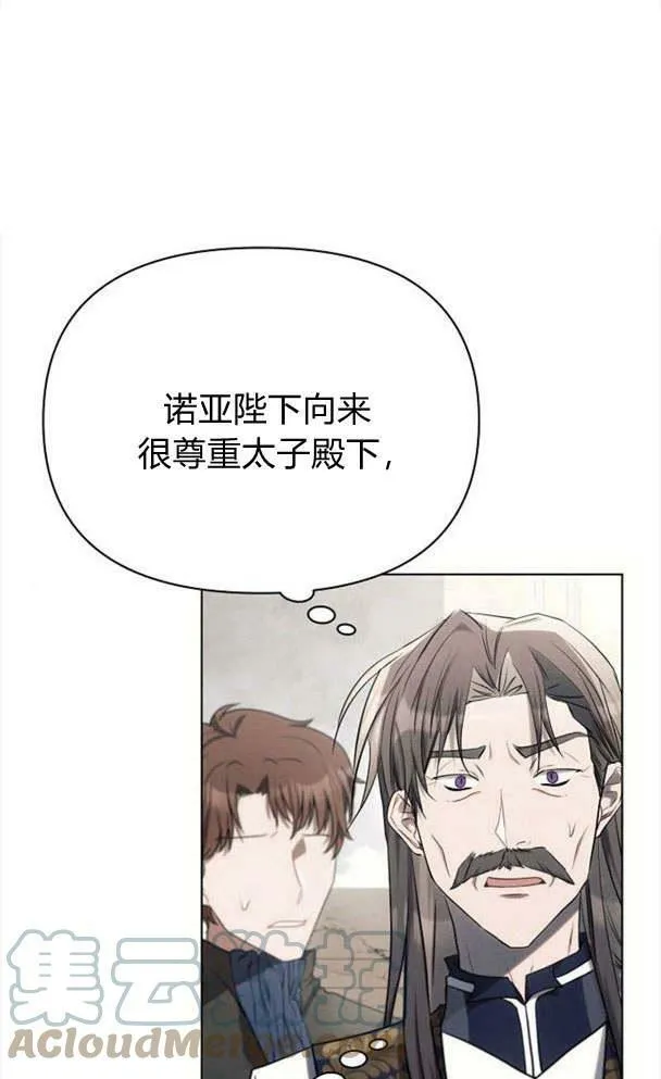 第35话92