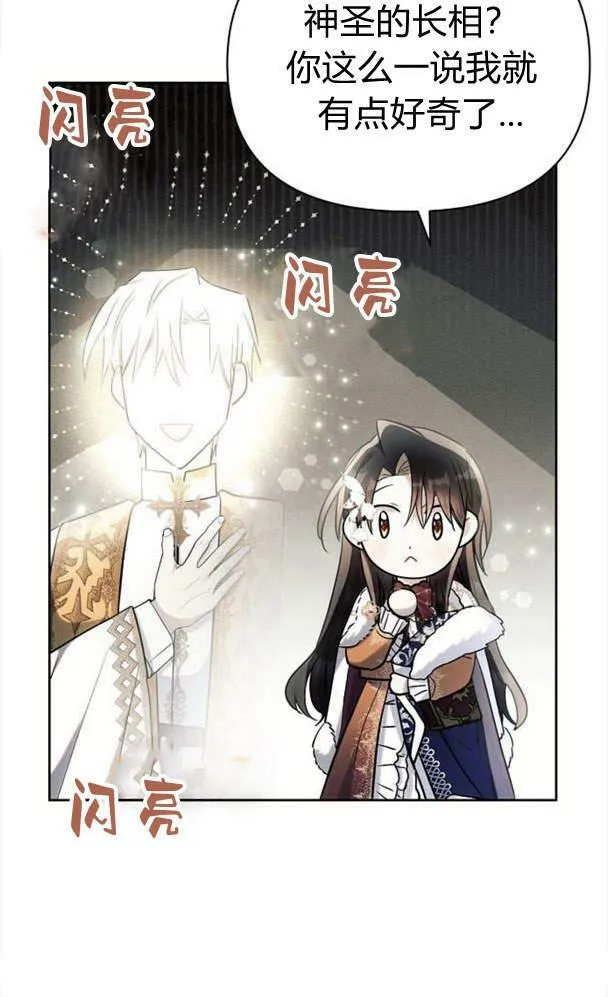第34话86