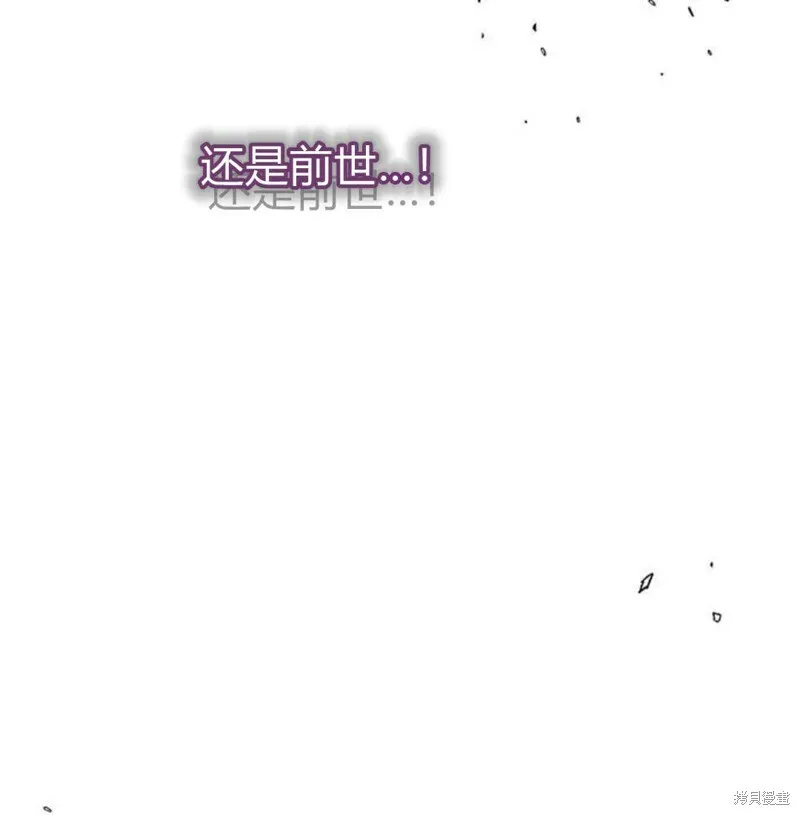 第7话70