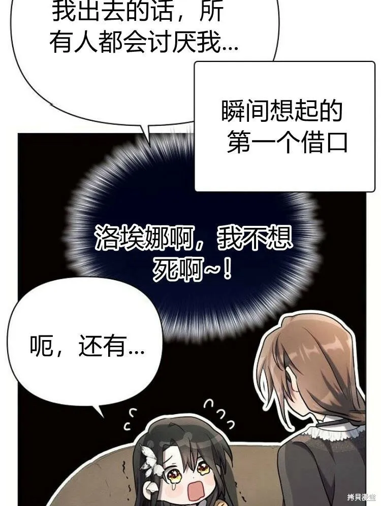 第25话99