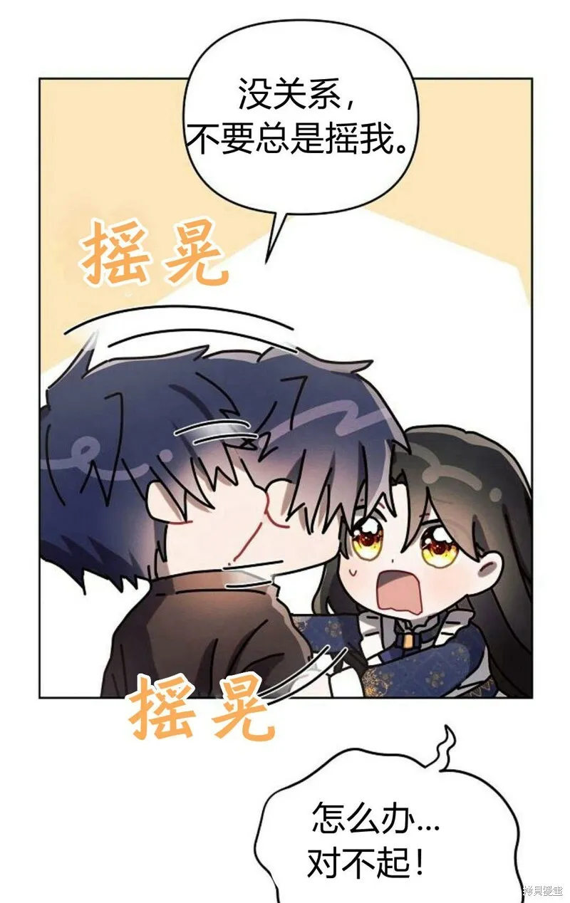 第3话94