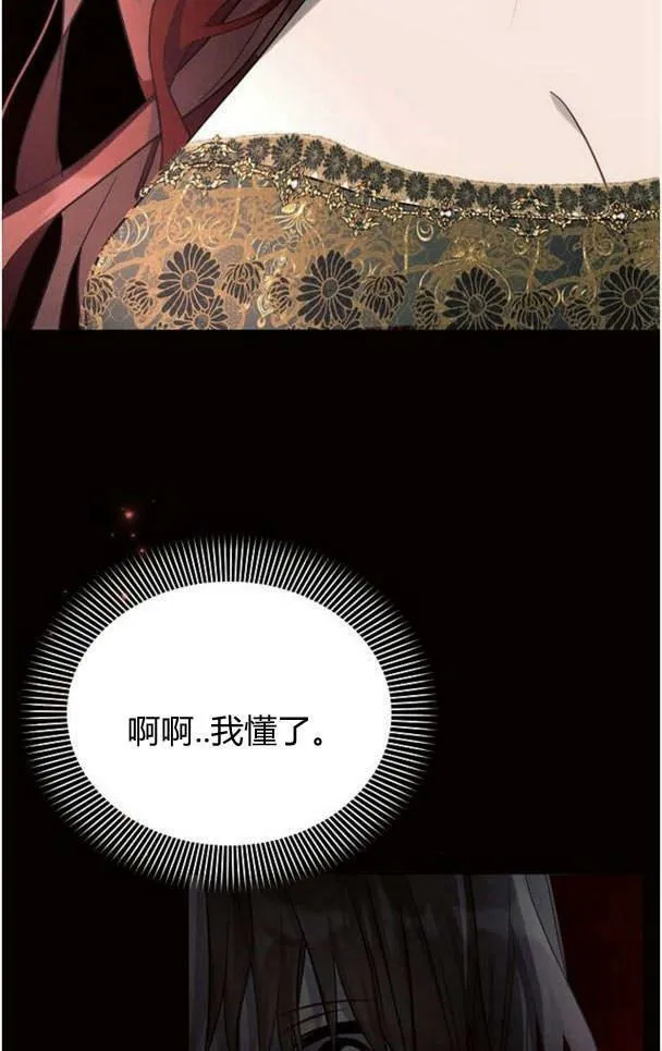 第38话86