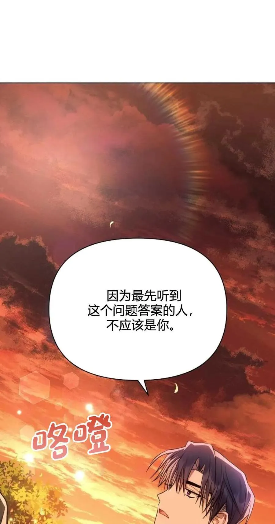 第61话29