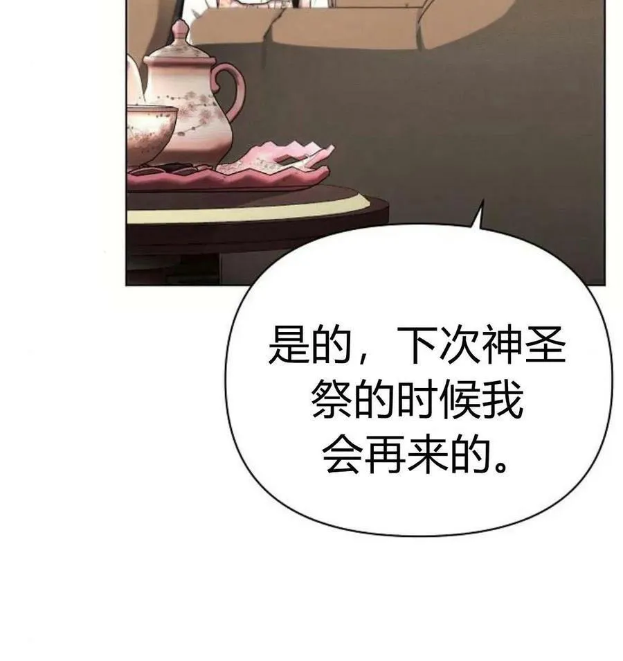 第43话9