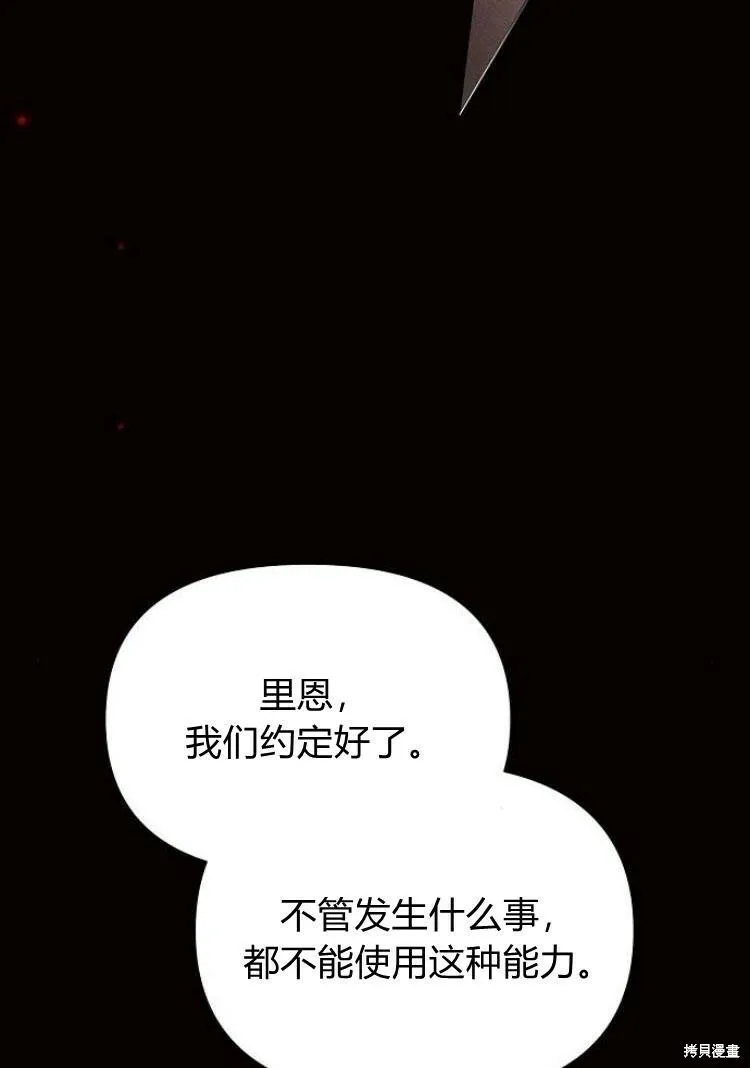 第18话91