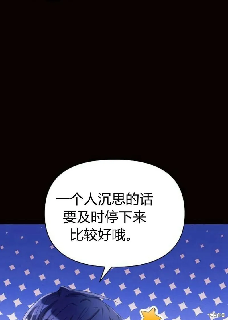 第4话30
