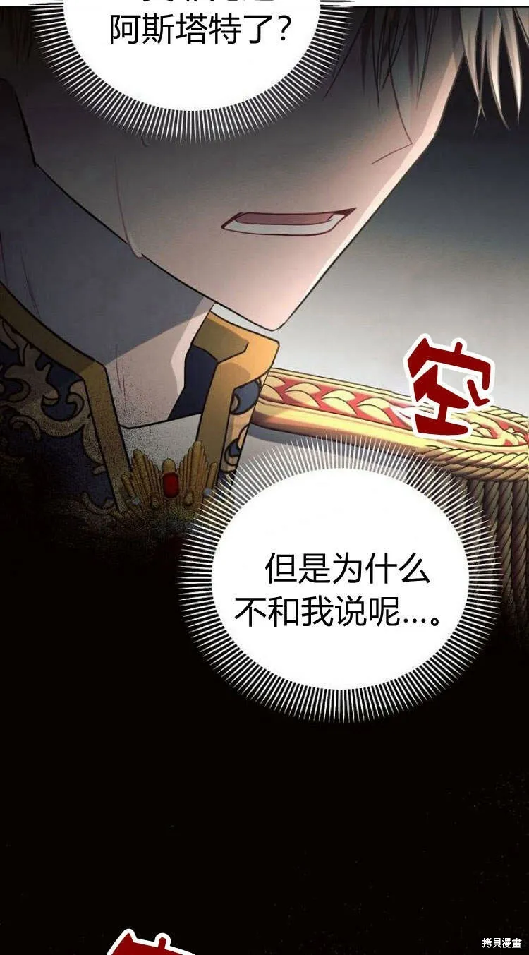 第14话6