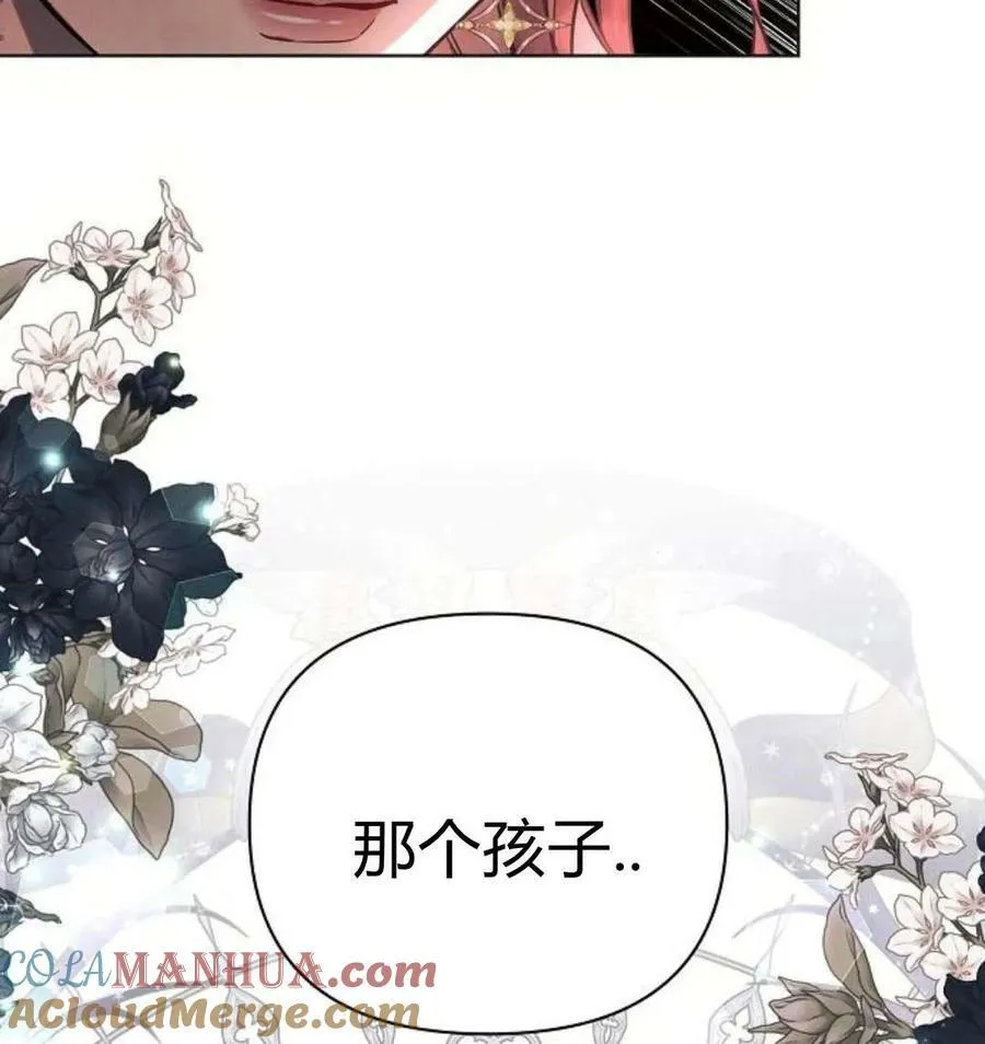 第43话88