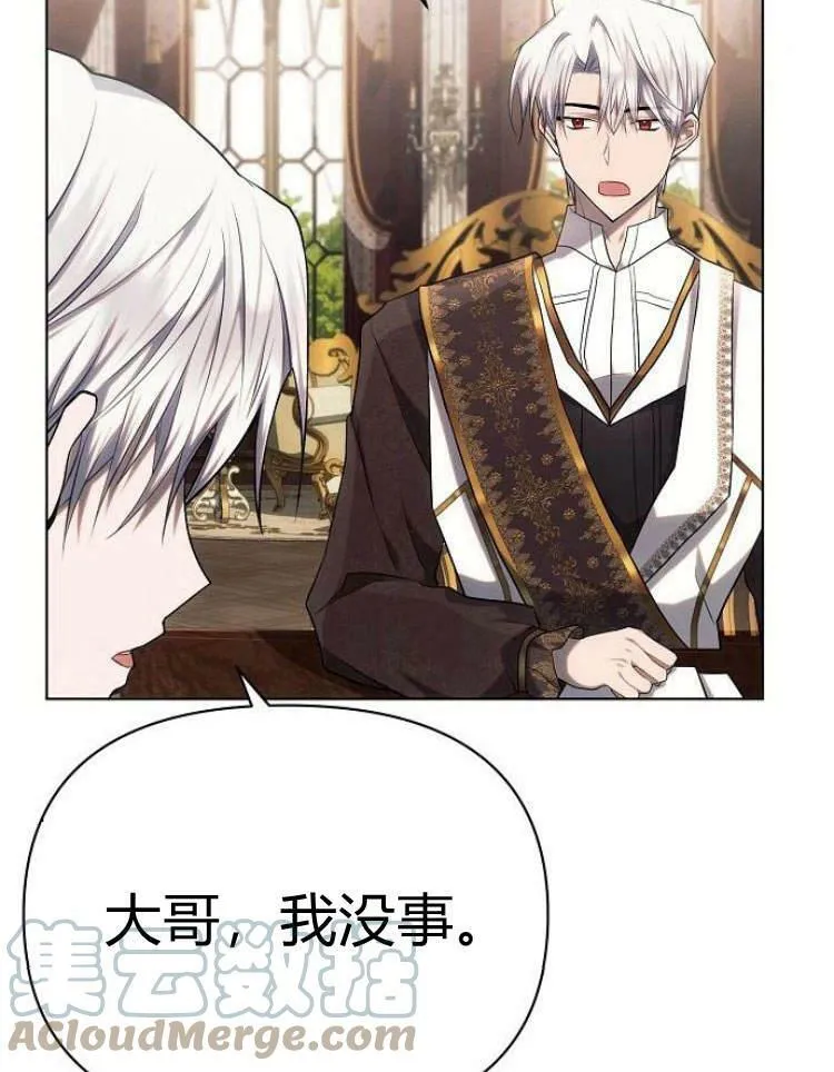 第29话56