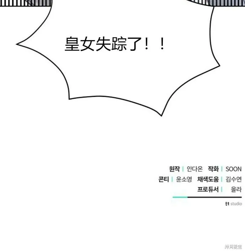 第7话206