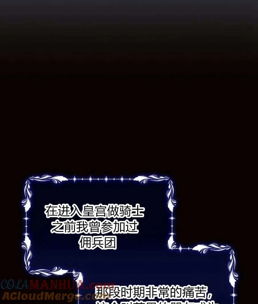 第57话104