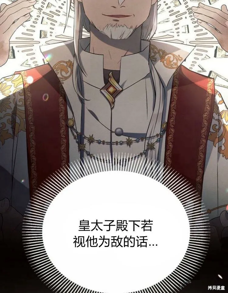 第21话137