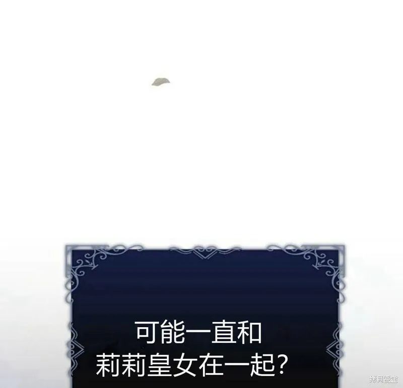 第5话77