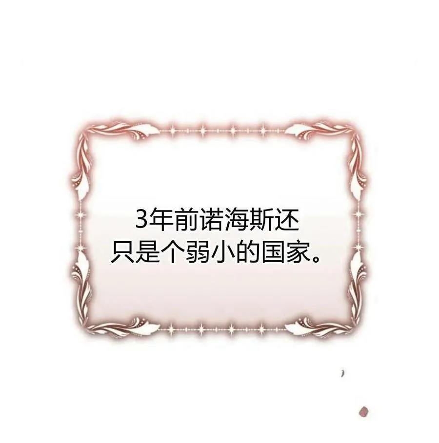第46话63