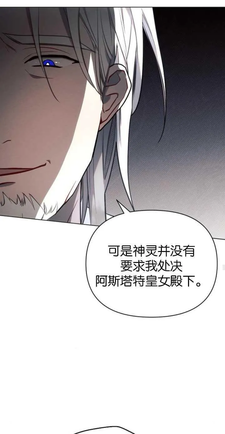 第81话41