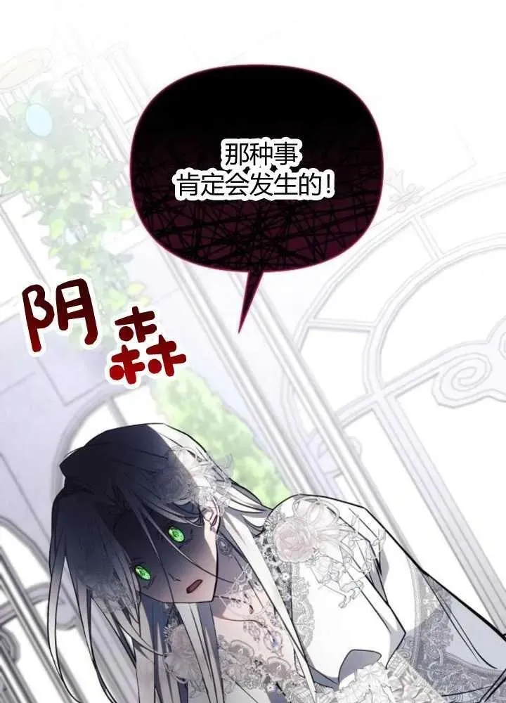第65话111