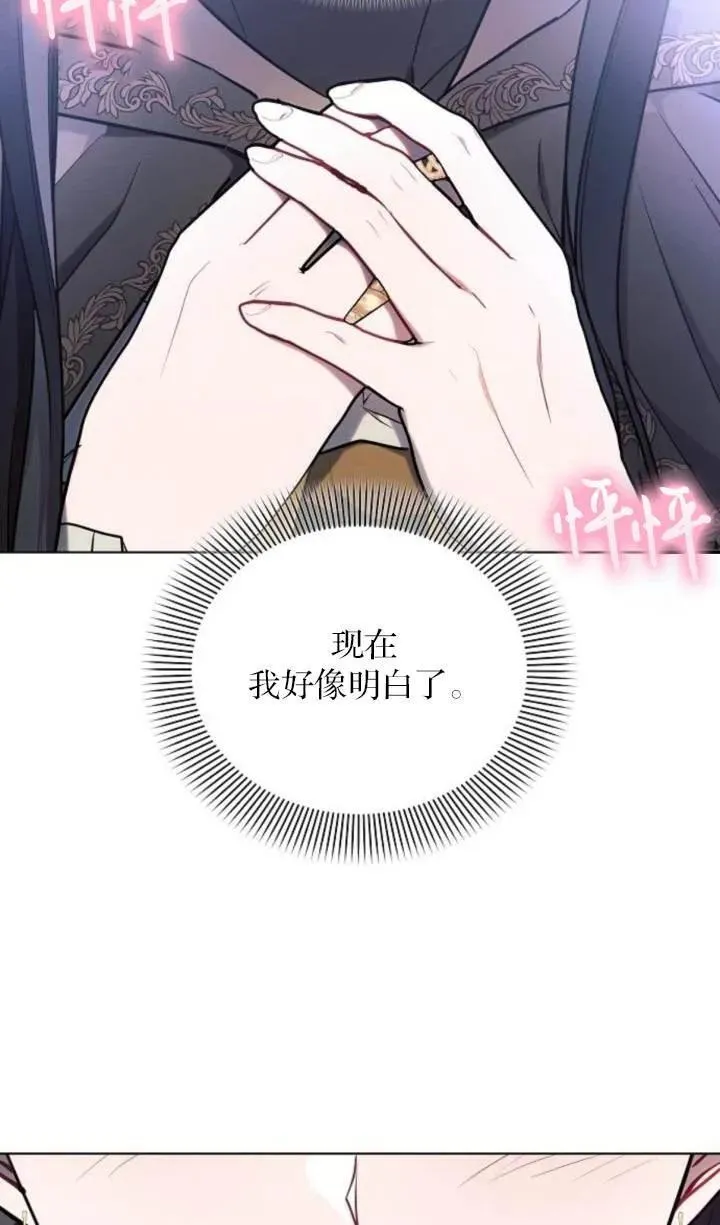 第76话70