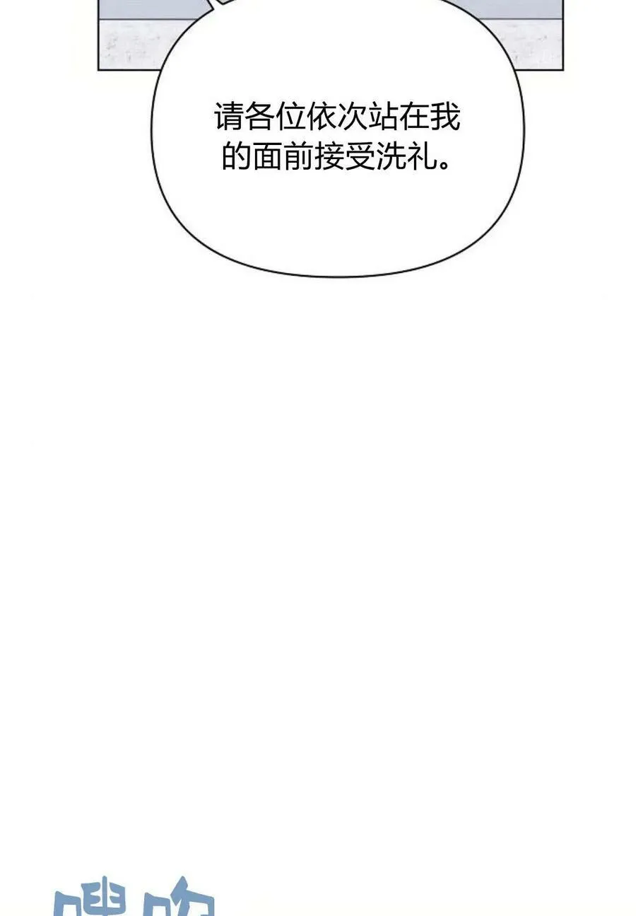 第48话111
