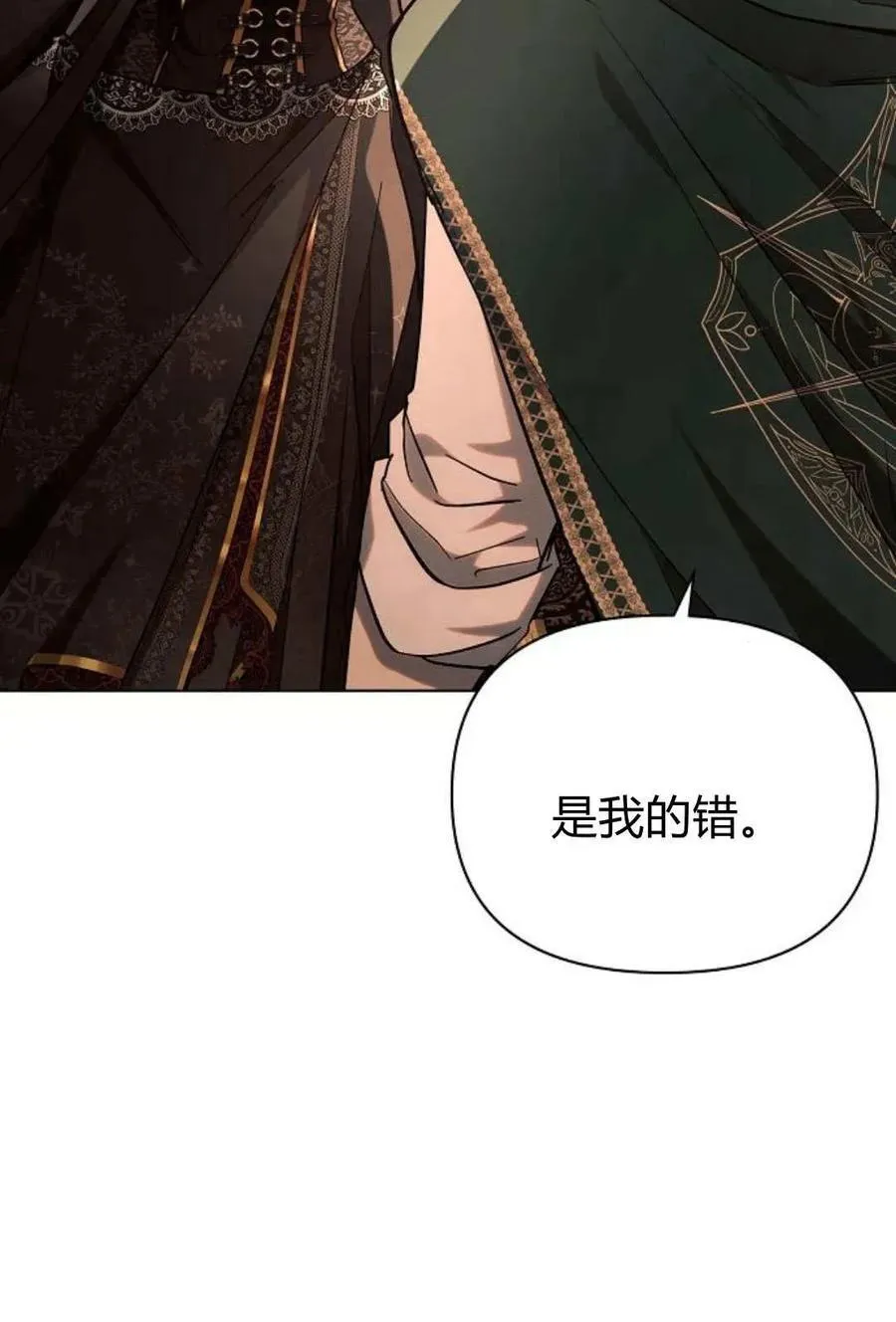 第51话23