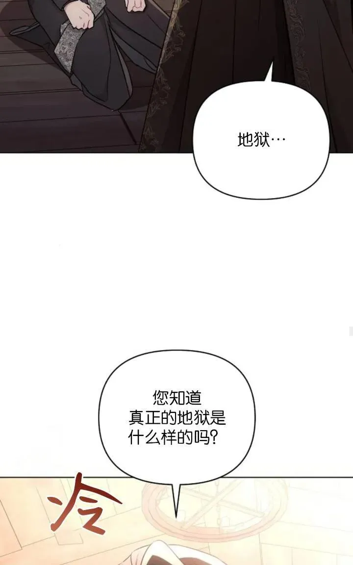 第75话52