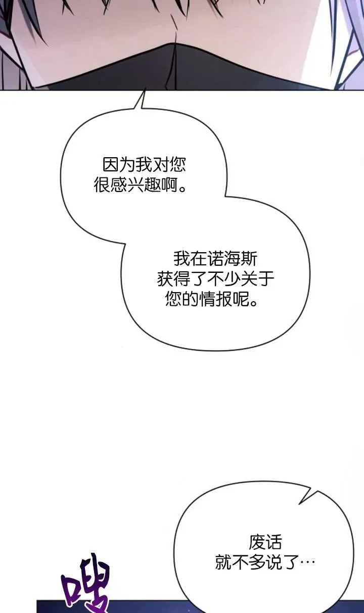 第77话47