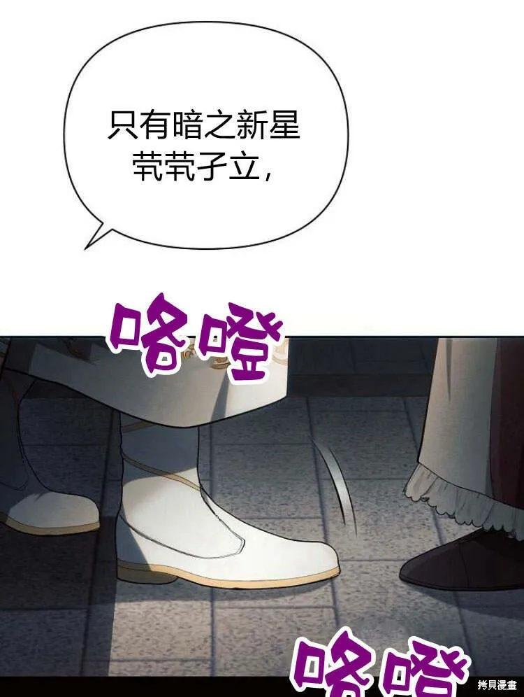 第24话11