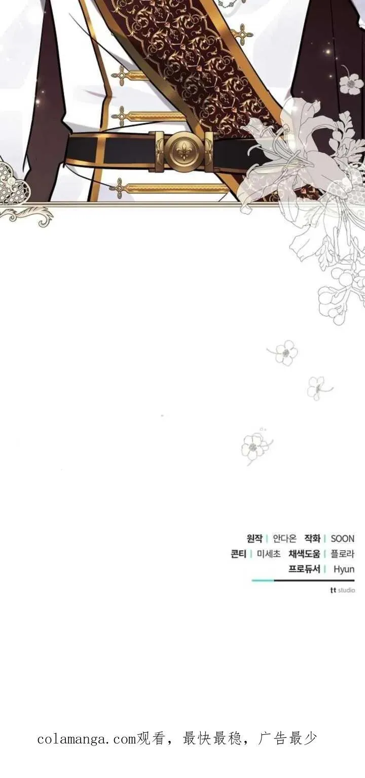 第79话76