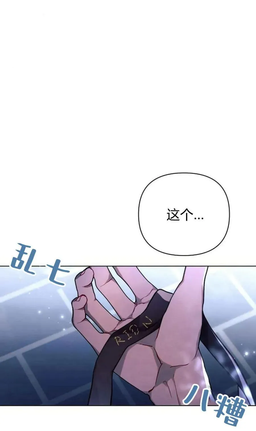 第51话43