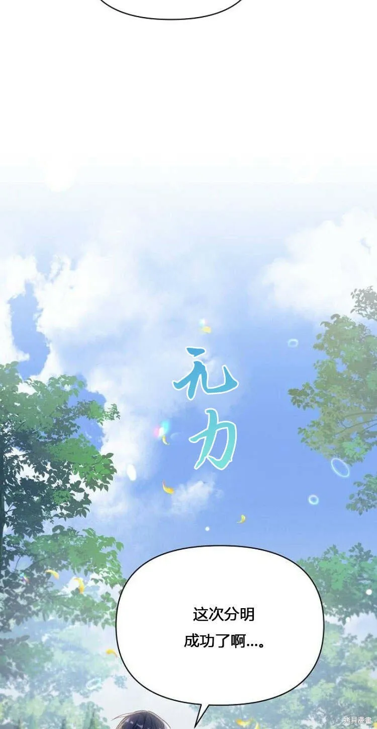 第11话5