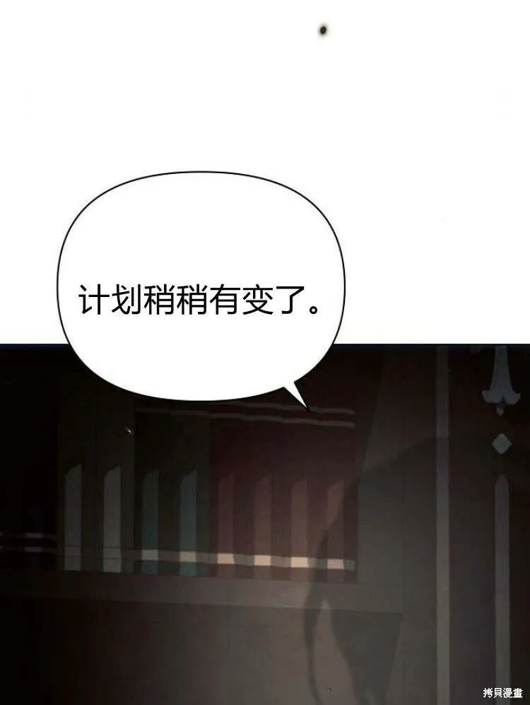 第24话49