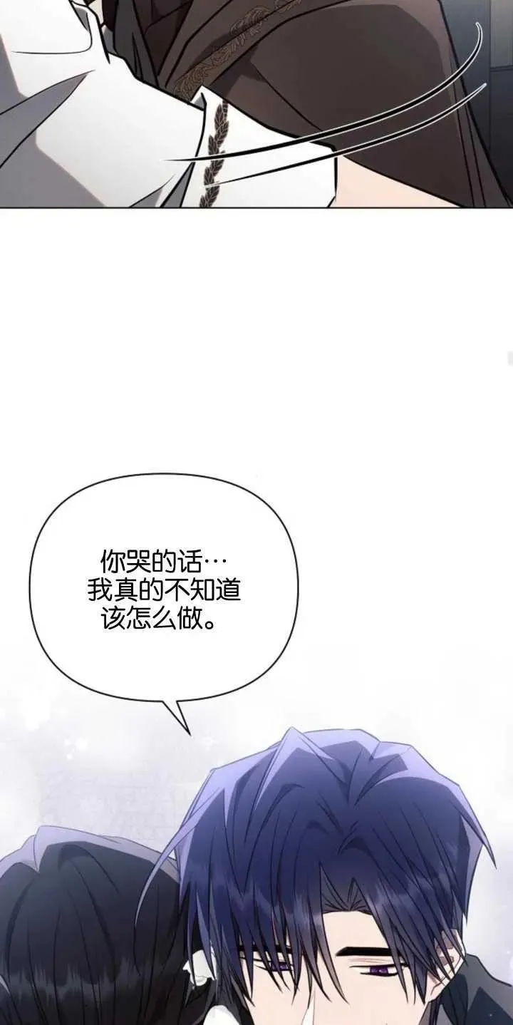 第79话58