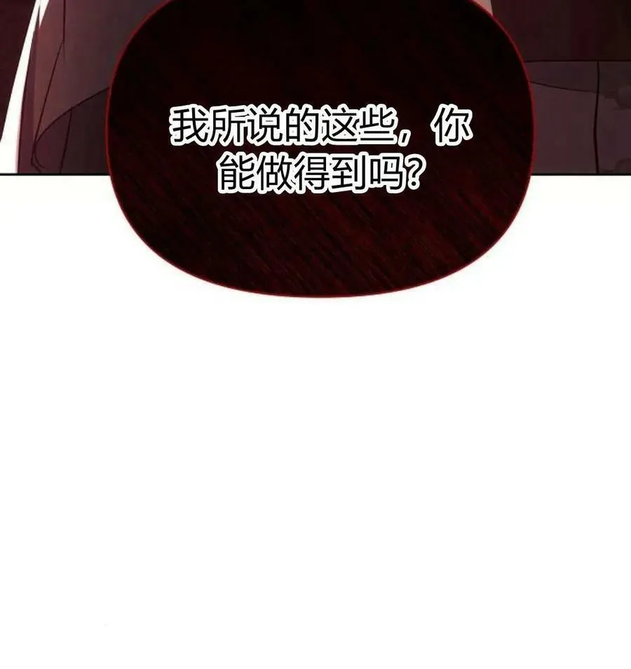 第43话102