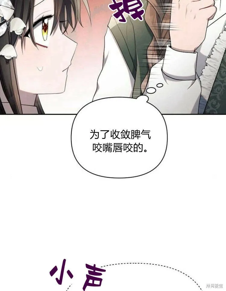 第23话8