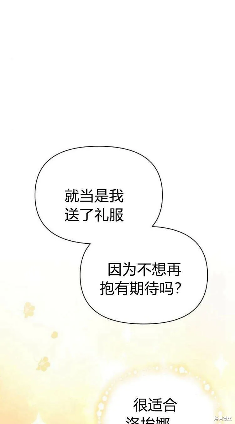 第14话28