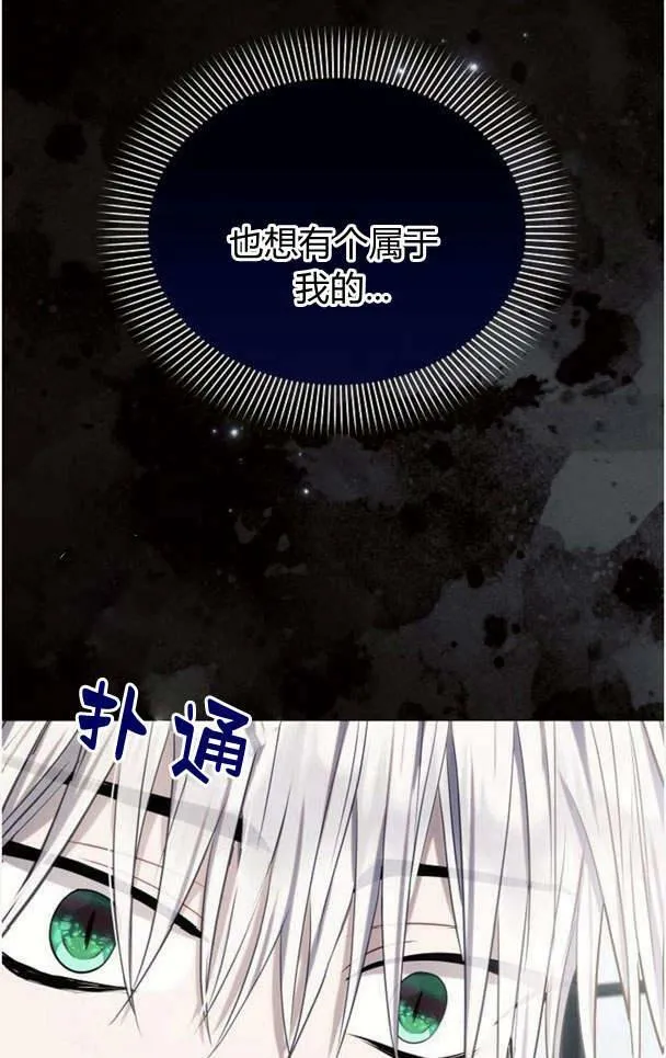 第36话15