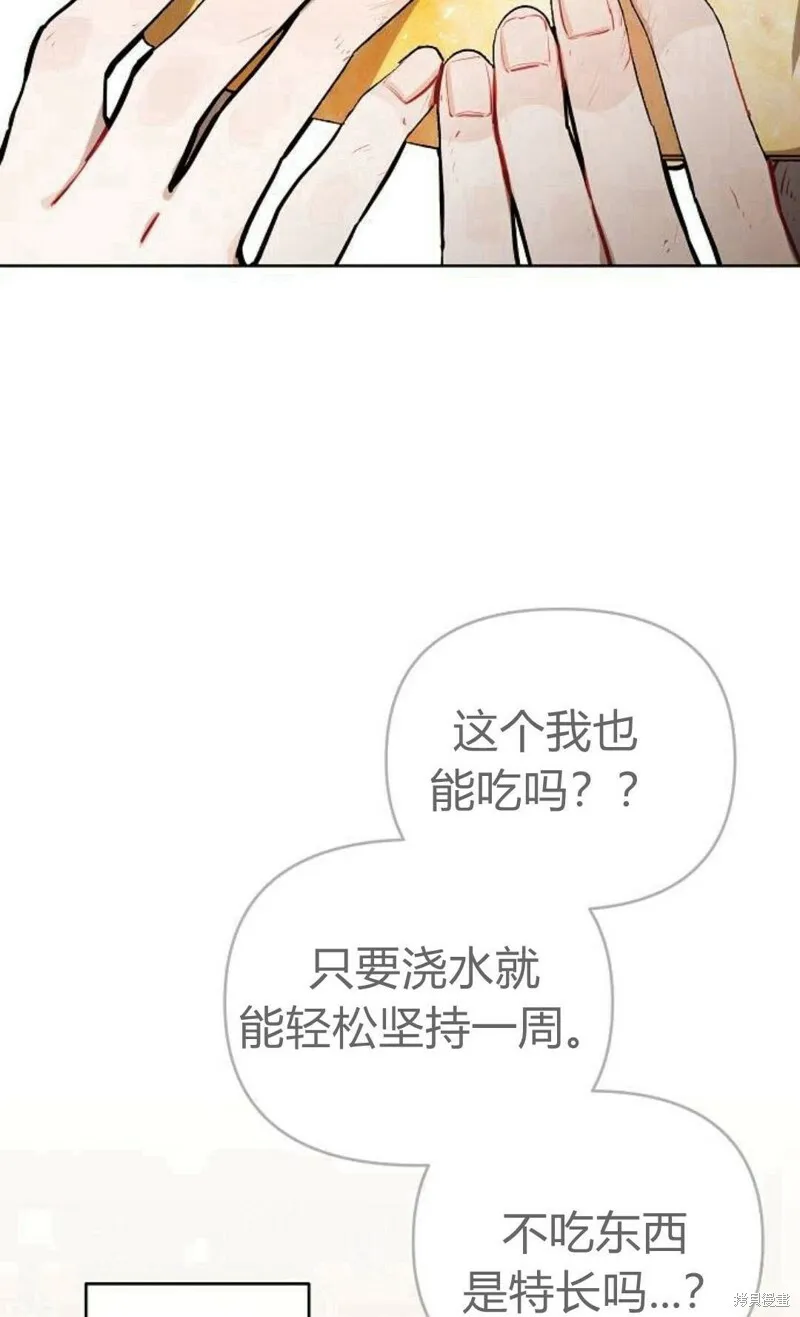 第3话45