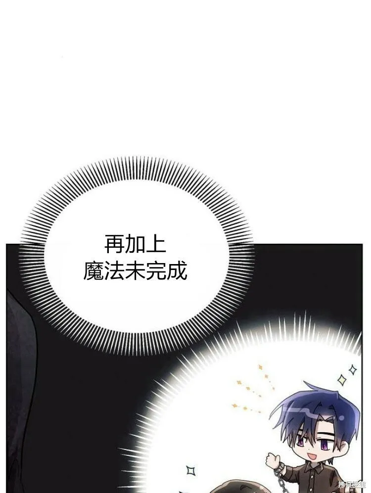 第15话103