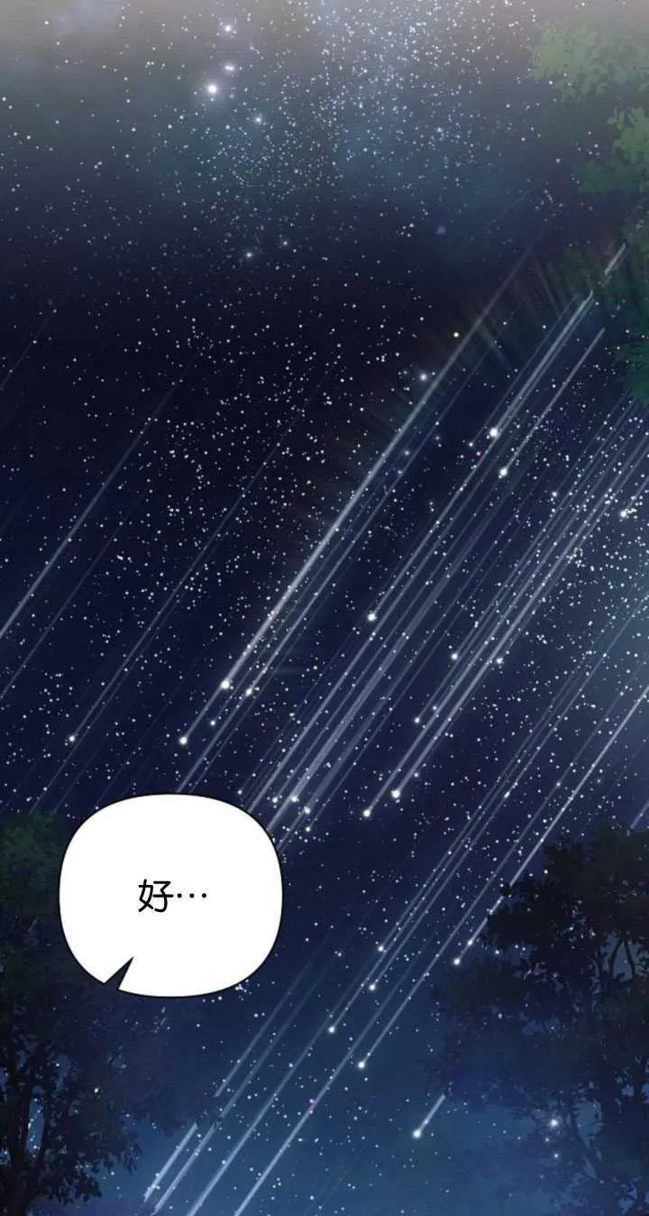 第84话11