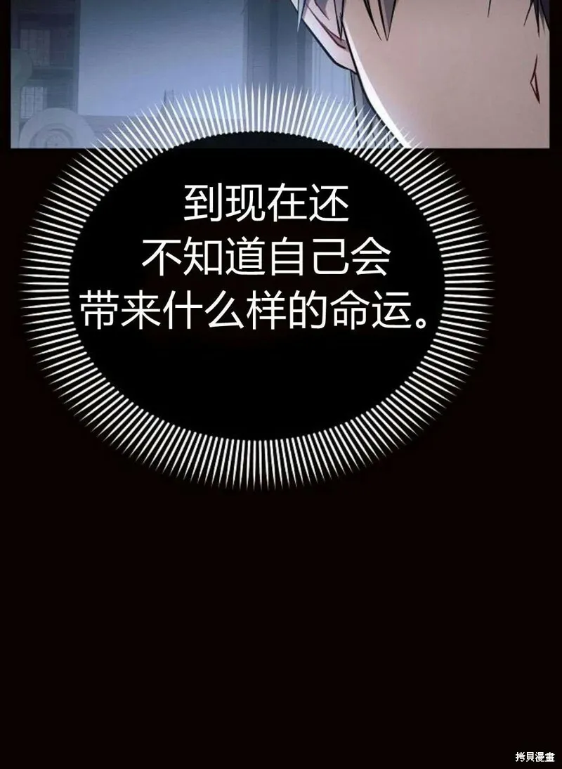 第4话59