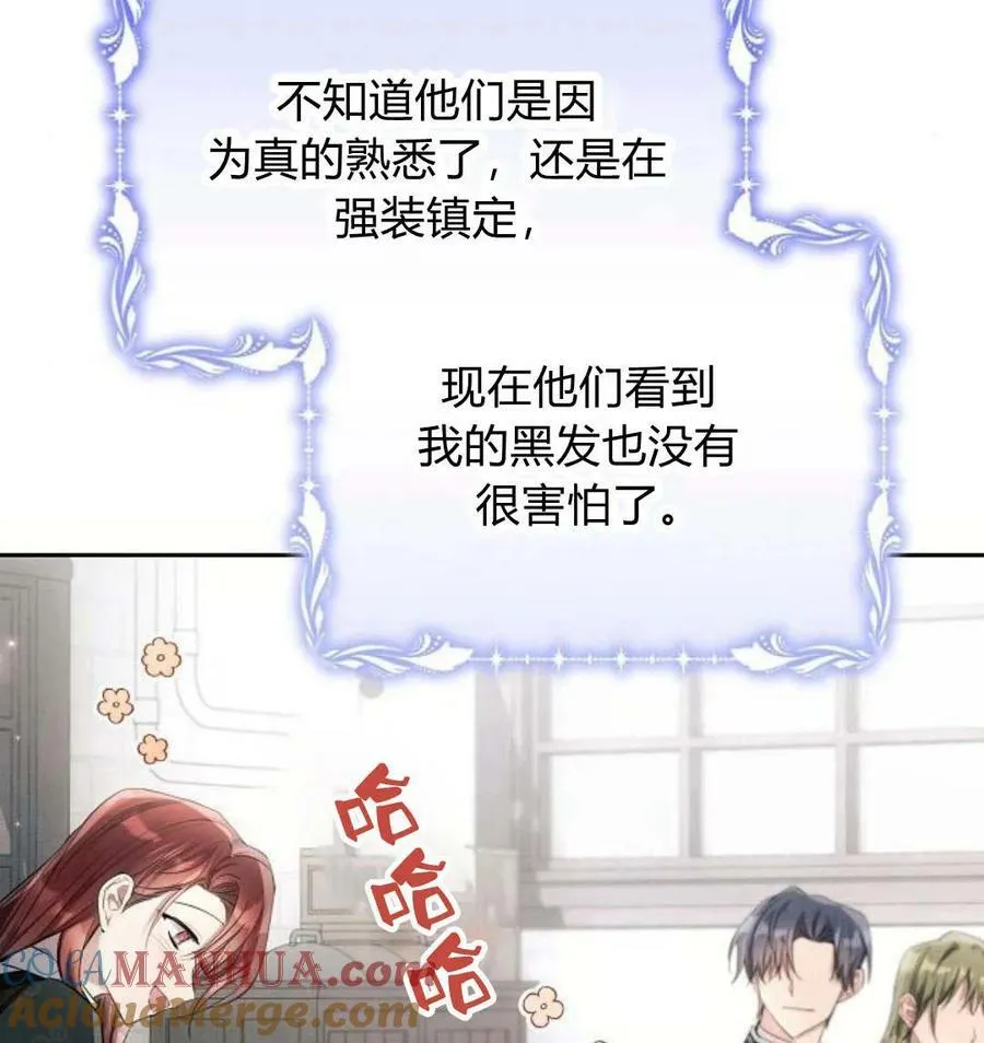 第43话136