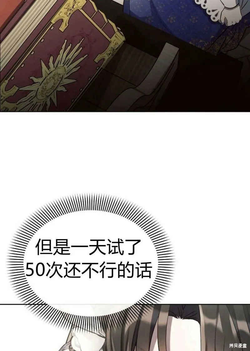 第4话72