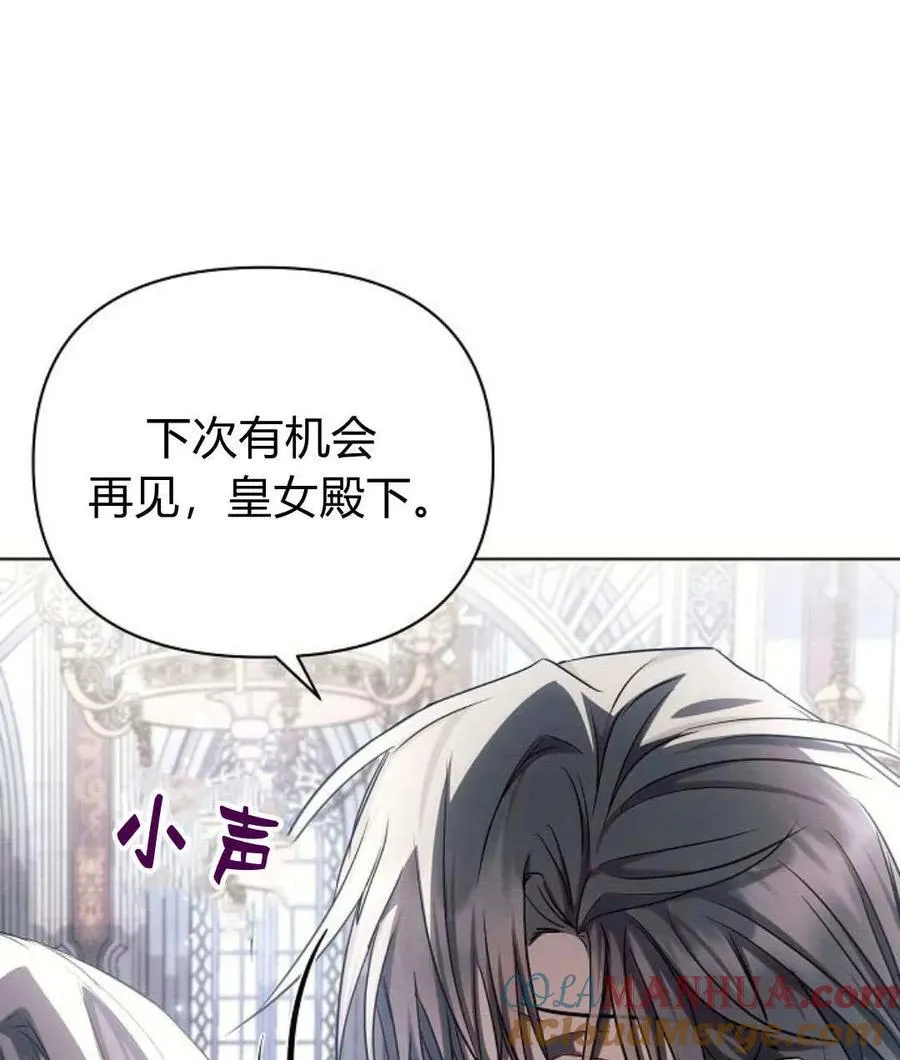第59话88