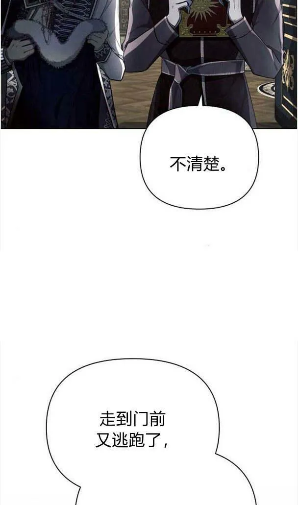 第35话5
