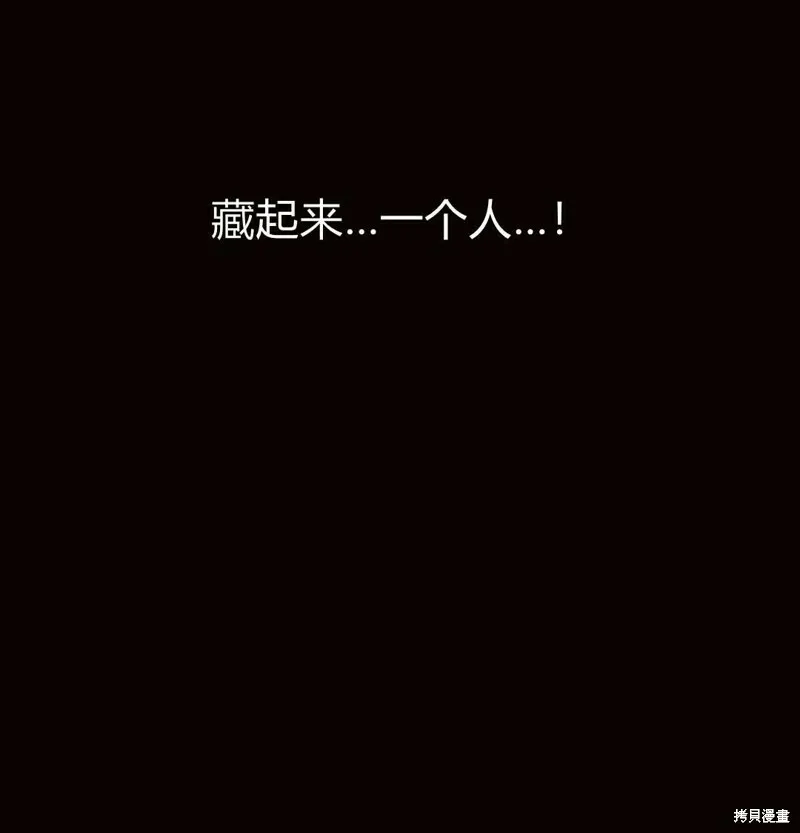 第7话58